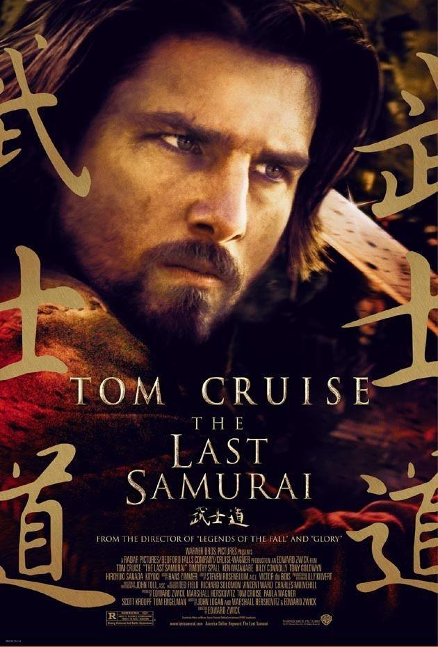 Cover for The Last Samurai