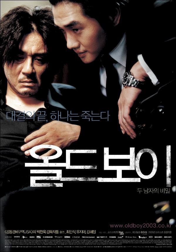 Cover for Oldboy