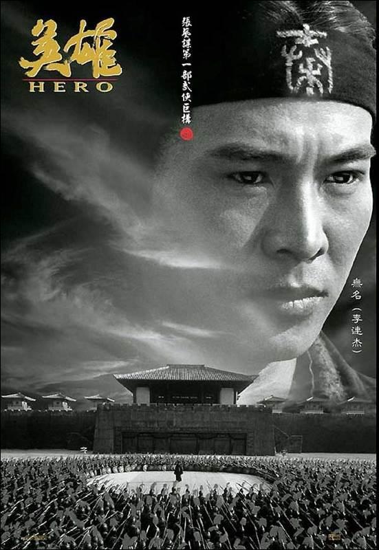 Cover for Hero