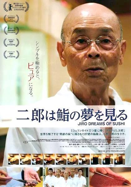 Cover for Jiro Dreams of Sushi