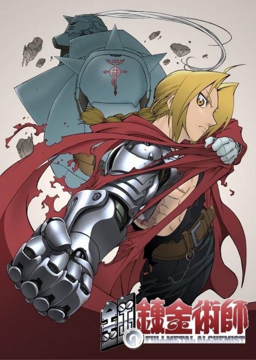 Cover for Fullmetal Alchemist