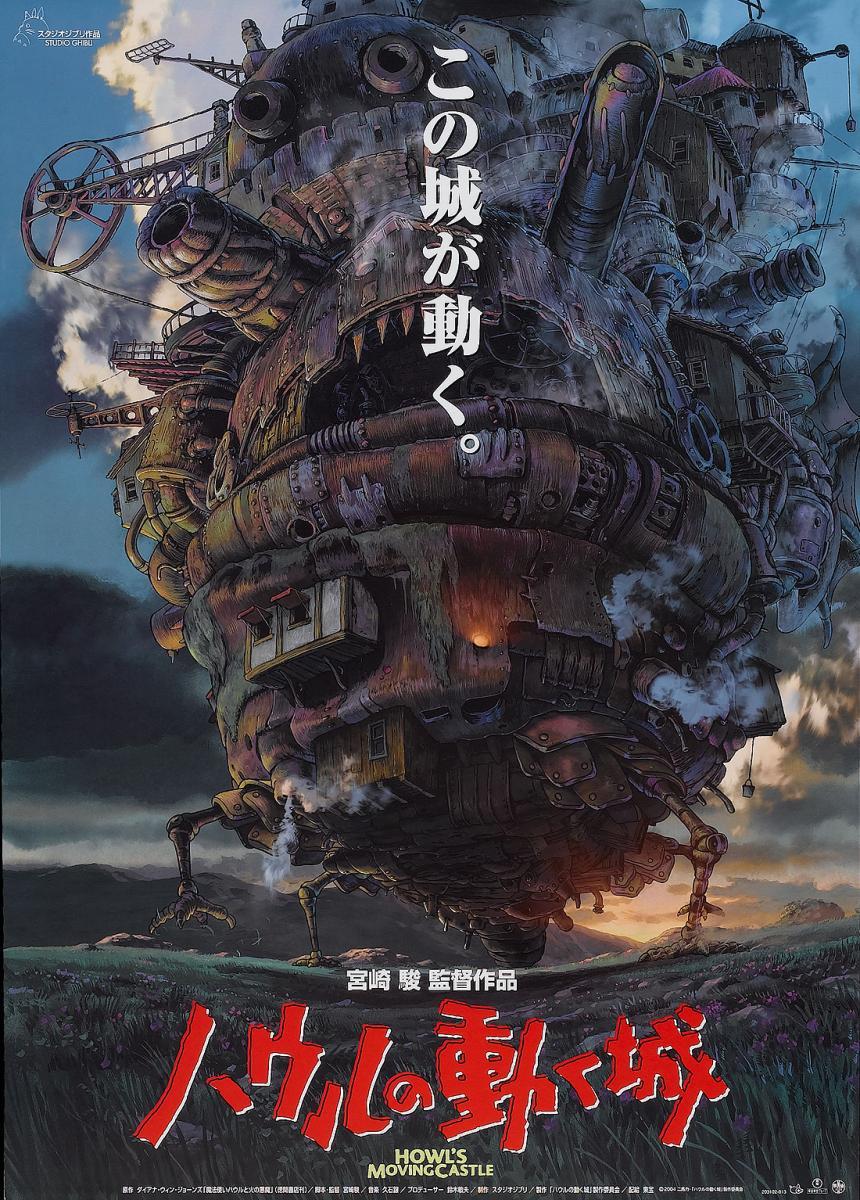Cover for Howl's Moving Castle