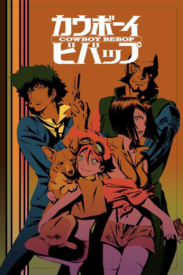 Cover for Cowboy Bebop